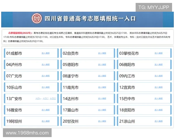 J9九游世界杯下注：新手入门必看世界杯投注流程详细介绍