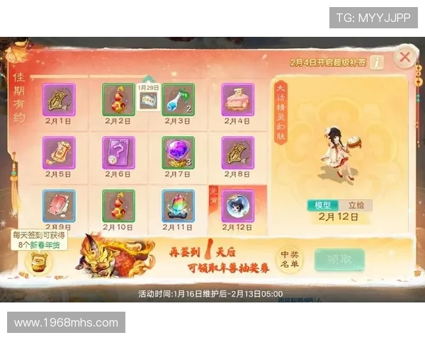 九游平台下载最新优惠活动，享受专属礼包和丰富奖励内容