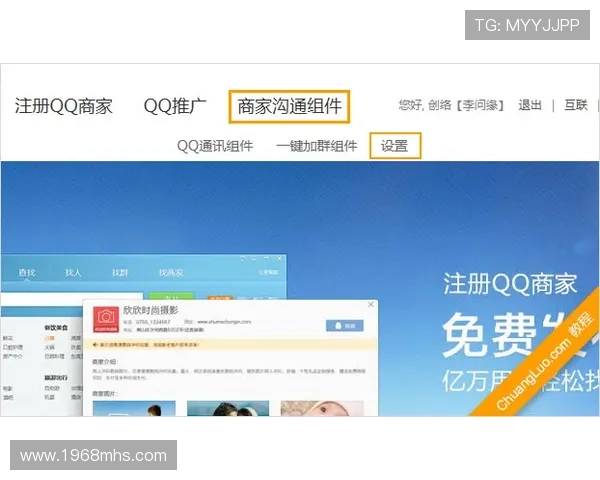 九游登录下载遇到问题怎么办，提供全面解决方案与客服支持