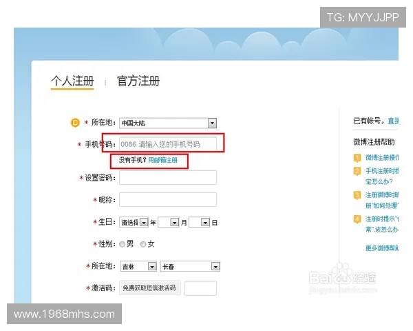 九游账号注册中心官网注册成功后常见问题及解决方案